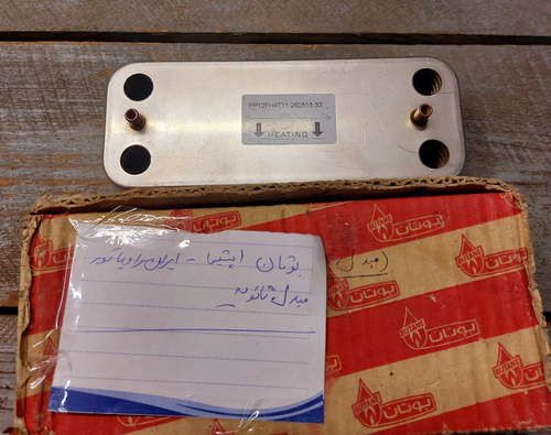 مبدل ثانویه اولتیما و ایران رادیاتور وال ۲۸