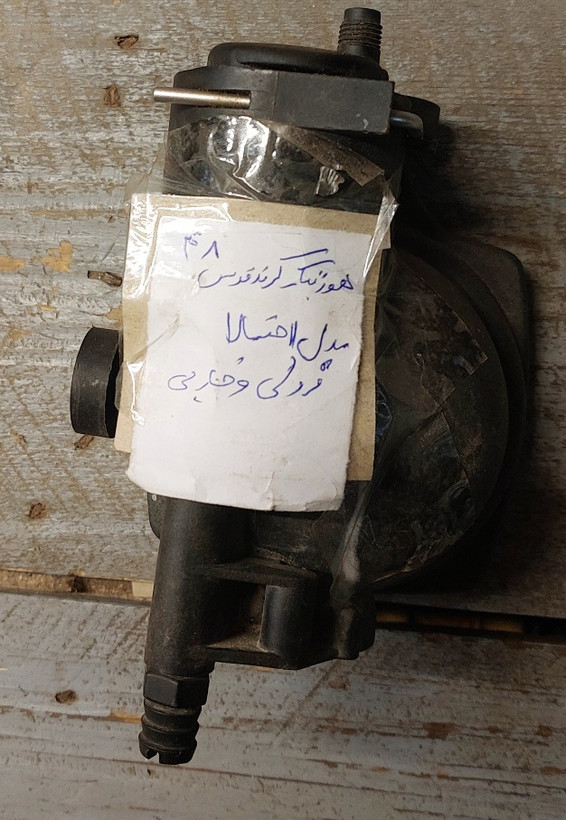 هوزینگ پکیج فرولی