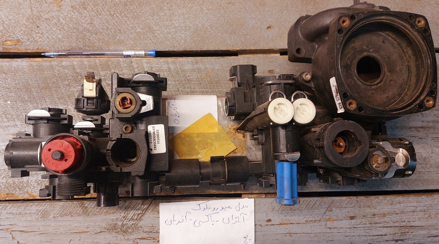 هیدروبلوک ومبدل ثانویه