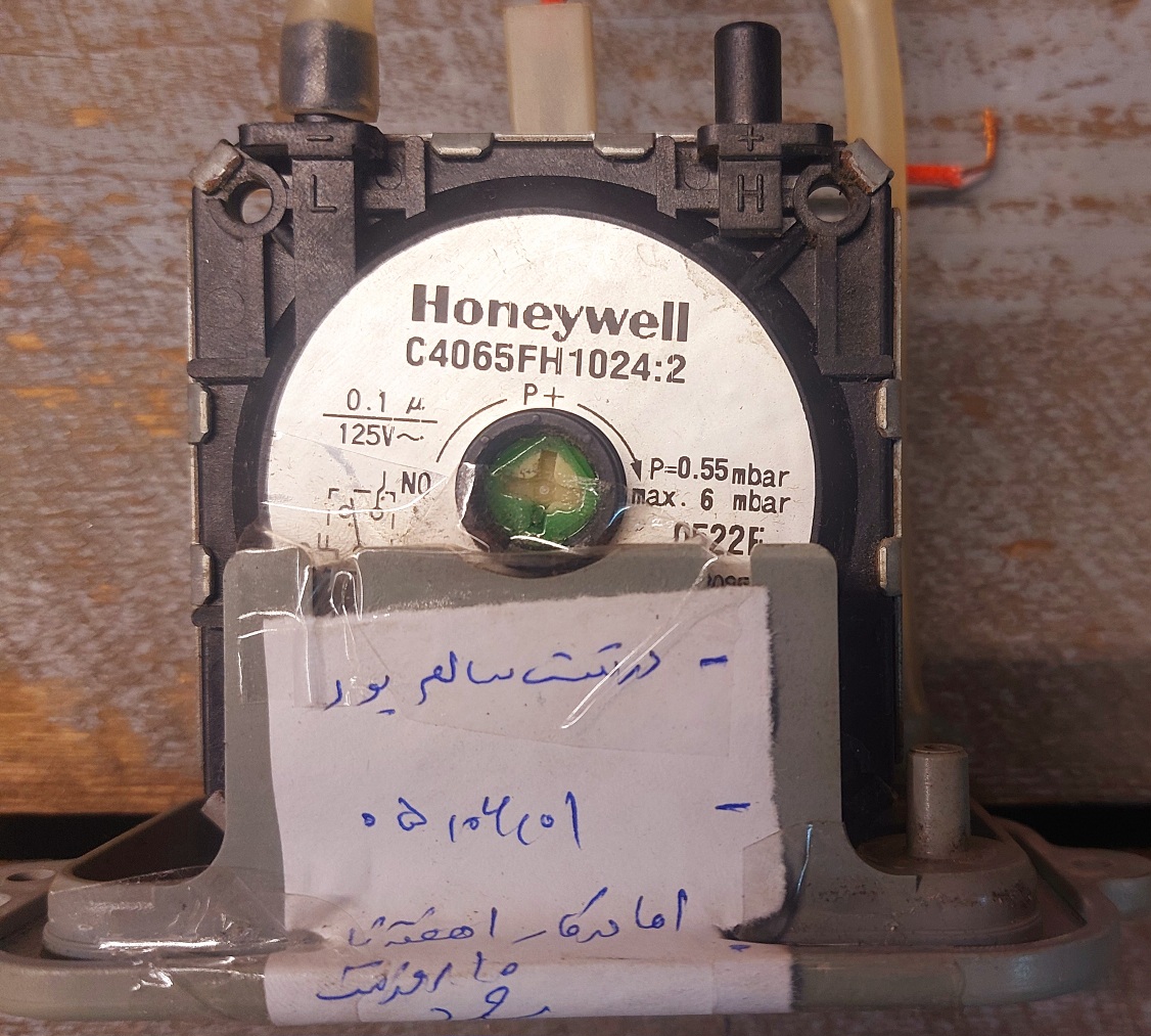 پرشر هوا هانیول محدود فشار۵۰ تا ۶۰ میلی بار