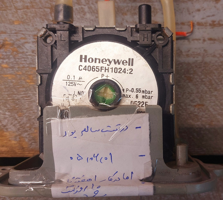 پرشر هوا هانیول محدود فشار۵۰ تا ۶۰ میلی بار
