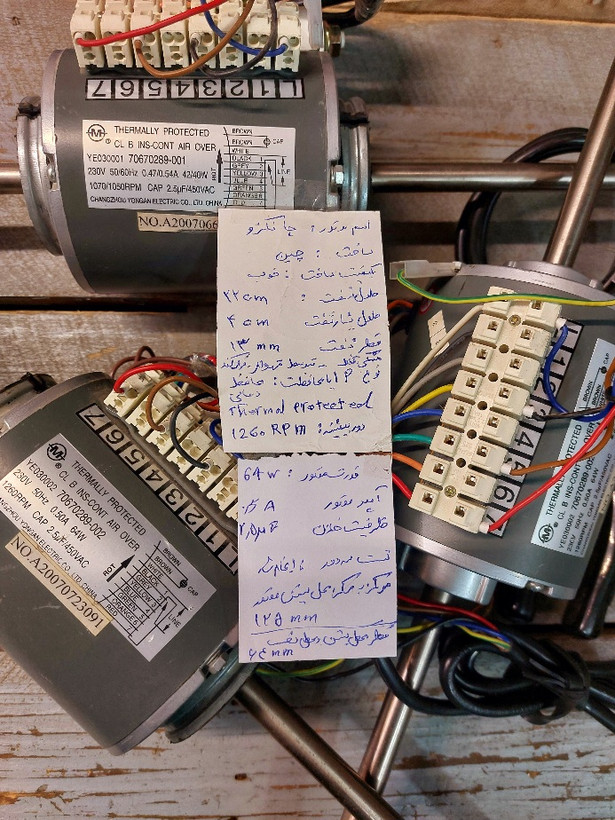 فن کویل الکترو موتور چانکزو_چینی _ ۳ دور _قطر شافت ۱۳